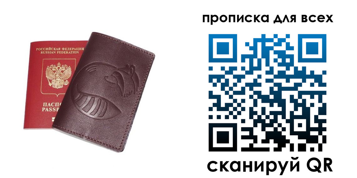 регистрация для дет. сада в Асино